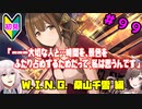 【シャニマス】オカマなPと語る、花ざかり、私達の幸福論 part99【実況】