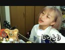 【塵ちゃん】祝日