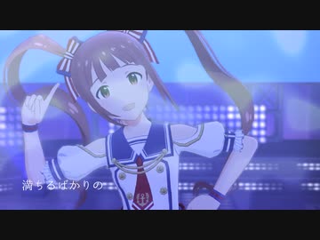 【ミリシタMAD】水平線と青い波