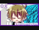 【実況】どこか不思議なこどもの病院【2錠目/さいせいのびょういん】