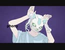 【初投稿】限界大学生が歌わせていただく　フォニイ / すず利【歌ってみた】