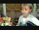 【塵ちゃん】愛のままを
