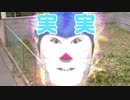 Doraemon from the far east