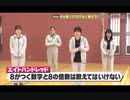 つばきファクトリーが１００まで数えるだけの動画