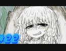 【 BLACKSOULS2 実況プレイpart22】食あたりぃですかね【同人ゲーム】
