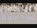 [日本語訳/かなるび] Heaven's Cloud ｰ SEVENTEEN