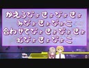 りりむの滑舌がよわよわで可愛すぎるおりコウの早口言葉勝負