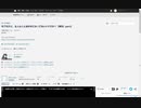 【実況】モブだけど、主人公くんを好きになってもいいですか？【実況】part2