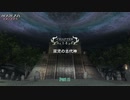 【PC】NINJA GAIDEN マスターコレクション をやる Part 11【初見】