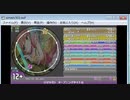 simai　ロマサガ3　MASTER Lv.12＋