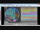 simai　やる気は無敵　トロピカルージュプリキュア!　Re:MASTER Lv.13