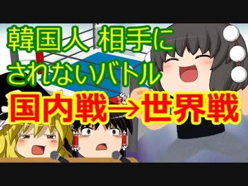 ゆっくり雑談 379回目(2021/6/22) 1989年6月4日は天安門事件の日 済州島四・三事件 保導連盟事件 ライダイハン コピノ コレコレア