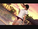 【DoaX3】着替え成功 紅葉 062009