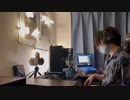 新作音声チェック｢音質良好です！｣6.19夜投稿する/実写シチュエーションボイス