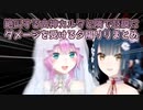 【例外配達】絶叫する山神カルタと隣で鼓膜にダメージを受ける夕陽リリまとめ【にじさんじ切り抜き】