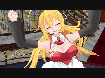 【ＭＭＤ】ユメヲカケル！【弦巻マキ】