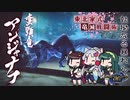 【MHRise】東北家式竜滅戦闘術 #27