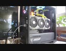 水冷PC動作デモ4_8（FF14・FF15ベンチマーク RTX2080換装版）