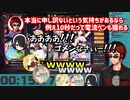 【切り抜き】放銃、ラスで電流！？阿鼻叫喚確定の電流麻雀コラボまとめ【伊東ライフ/歌衣メイカ/天開司/ルイス・キャミー】
