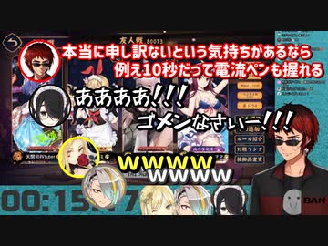 【切り抜き】放銃、ラスで電流！？阿鼻叫喚確定の電流麻雀コラボまとめ【伊東ライフ/歌衣メイカ/天開司/ルイス・キャミー】