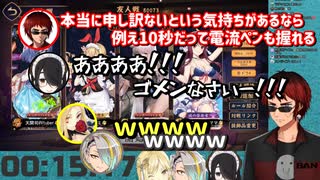 【切り抜き】放銃、ラスで電流！？阿鼻叫喚確定の電流麻雀コラボまとめ【伊東ライフ/歌衣メイカ/天開司/ルイス・キャミー】