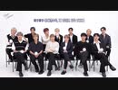 [SEVENTEEN] Ready to love 掛け声(のみ) (日本語字幕)