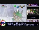 【バグ制限】ムジュラの仮面64 クリミアさんにギュッてしてもらうRTA 1時間23分14秒 part2/3