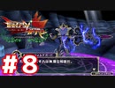＃８【ファンタジーヒーロー】魔法使いネコが優勝