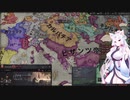 【Crusader Kings3】マジャール血風録 Part56