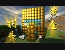 【Minecraft】廃村寸前の村を再興させる Rebuild Part11