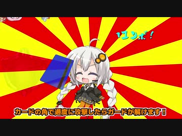 クソダジャレ部が送るカードダジャレコンボ【#VOICEROIDクソダジャレ部】