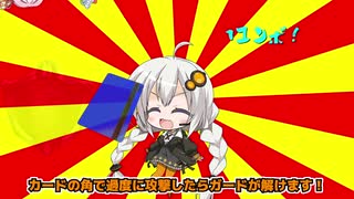 クソダジャレ部が送るカードダジャレコンボ【#VOICEROIDクソダジャレ部】