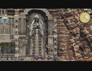 カッパのFF14生活S605　吟遊詩人７０レベル　【実況】