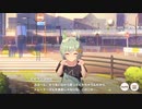 【ウマ娘】このこの～【セイウンスカイ】