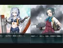 【艦これ】中級提督のそこそこ攻略114【伊203と涼波掘り】