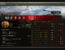 自己満足なWorld of Tanks part42　AMX12t