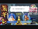 【実況】いたストWiiを発売10年後に初プレイする動画 9軒目【画質1080p】
