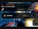 [MHRise] 奇しき赫耀のバルファルク ガンランス ソロ 4'02"63 オトモ操竜あり / Crimson Glow Valstrax Gunlunce Solo
