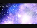 トライアングル　～霞んで見える一等星が～　初音ミクオリジナル曲
