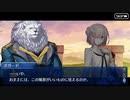 これから始めるFate/Grand Order実況プレイ妖精円卓領域　アヴァロン•ル•フェ編Part32