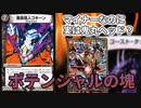 【デュエマ】みんな知らないマイナーカードが疑似ロックでEXターンを貰える凶悪カードだった？！？！？！【ゆっくり解説】