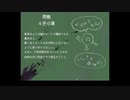 【復讐代行会社】DEAD END CORPORATION　実況part４