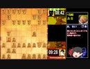 [将棋ウォーズ10切れ]んにゃ飛...よく分かんないです.m1a[ゆっくり]