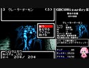 【GBC版WizardryⅡ】花騎士達が勲章3目指して探索 part14【VOICEROID実況】