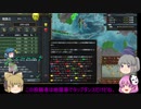 ＜EU4＞布都ちゃんのほのぼのベトナム改革記2話（ジャライ）
