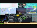 【緊急地震速報（予報）】愛媛県南予　最大震度4