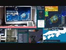 【緊急地震速報(予報)】 愛媛県南予(最大震度4　M4.7)
