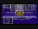 sc^世紀末蒼き救世主伝説ＤＱ６を実況プレイ　２２