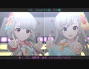 miroir「恋」