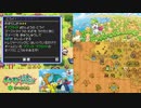 【実況】ポケモン不思議のダンジョン　空の探検隊　タイムシフト　Part18-1【初見】